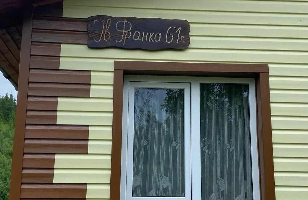 Родинна оселя-1