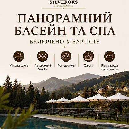 Silveroks Hotel-3